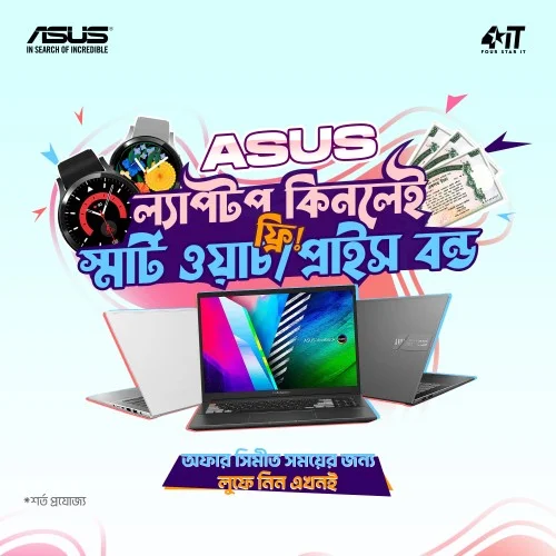 Asus Laptop price