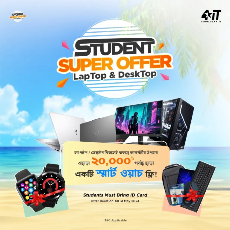 laptop/destop offer 2024 promo banner