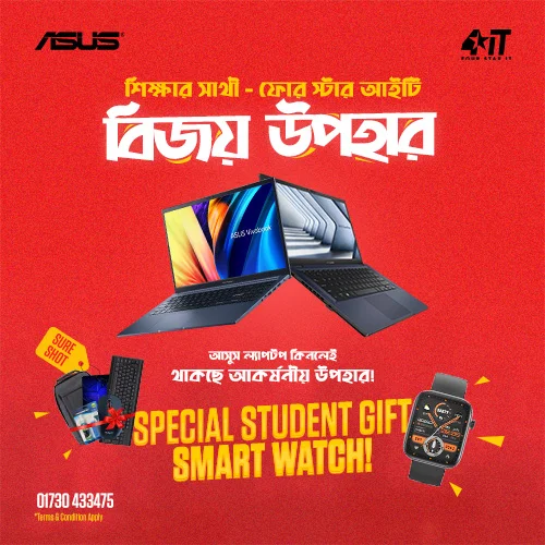 This is a poster of asus laptop student offer